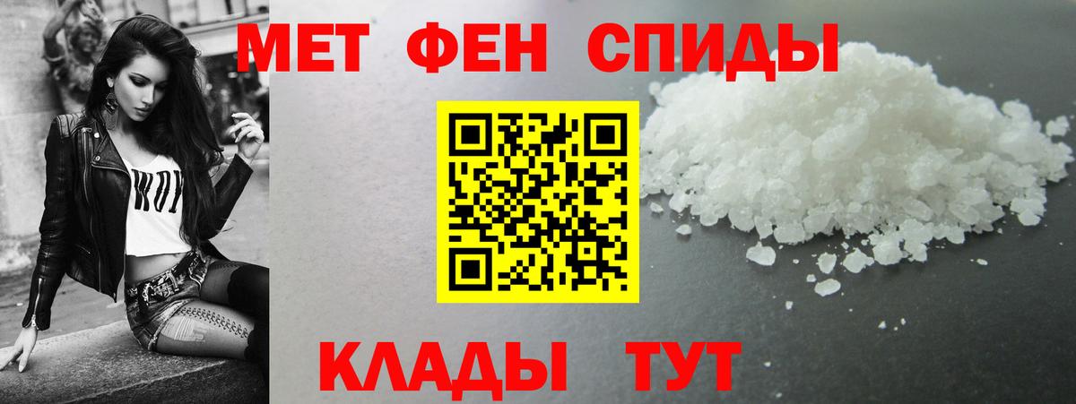 Amphetamine VHQ Красногорск