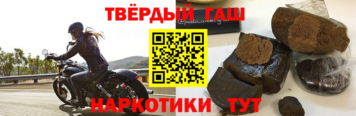 ГАШИШ 40% ТГК Красногорск