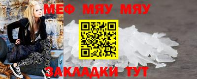гашик Краснокаменск