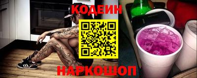 мяу мяу кристалл Краснознаменск
