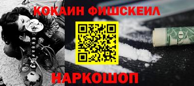 мефедрон Краснодар