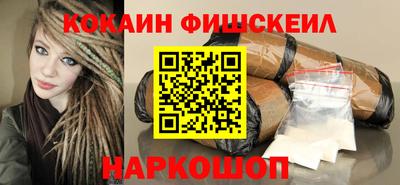мяу мяу кристалл Краснознаменск