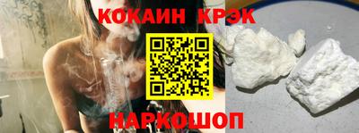 гашик Краснокаменск