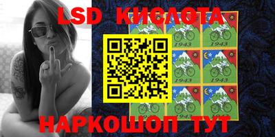 мефедрон Краснодар