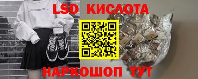 мефедрон Краснодар