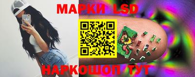 гашик Краснокаменск