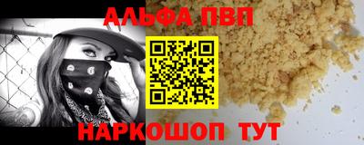 мяу мяу кристалл Краснознаменск