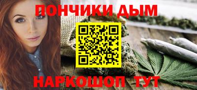 мяу мяу кристалл Краснознаменск