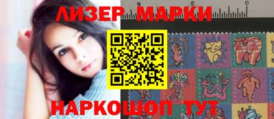 мяу мяу кристалл Краснознаменск