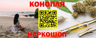 гашик Краснокаменск