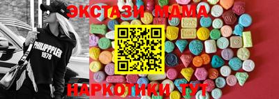 мефедрон Краснодар
