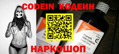 мефедрон Краснодар