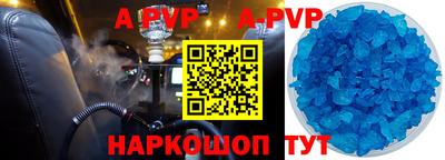 мяу мяу кристалл Краснознаменск