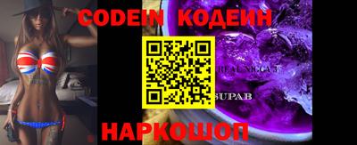 мефедрон Краснодар