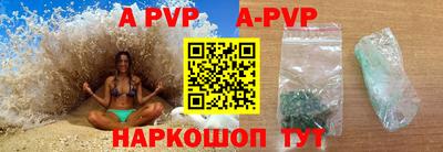 гашик Краснокаменск