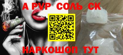 гашик Краснокаменск
