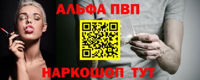мяу мяу кристалл Краснознаменск