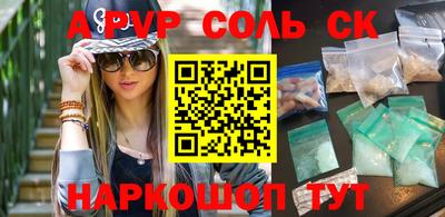 мефедрон Краснодар