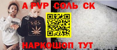 мефедрон Краснодар