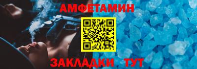 мефедрон Краснодар