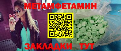гашик Краснокаменск