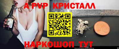 гашик Краснокаменск