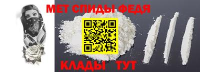 мефедрон Краснодар