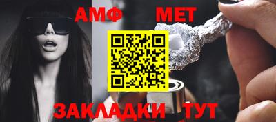 гашик Краснокаменск