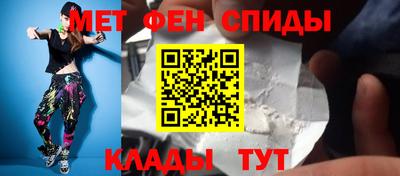 гашик Краснокаменск