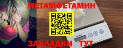 мяу мяу кристалл Краснознаменск