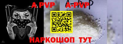 мефедрон Краснодар