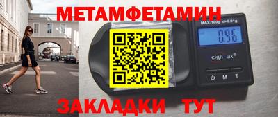 гашик Краснокаменск
