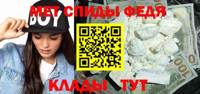 мяу мяу кристалл Краснознаменск