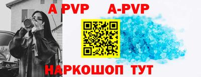 гашик Краснокаменск