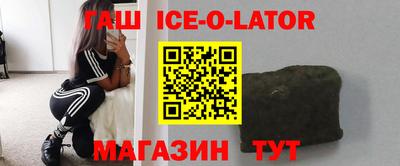 мяу мяу кристалл Краснознаменск