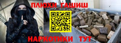 мефедрон Краснодар