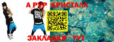 мефедрон Краснодар