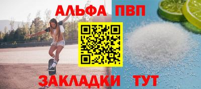 мефедрон Краснодар