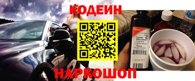 гашик Краснокаменск
