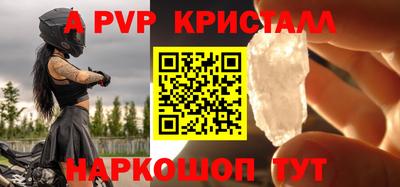 мефедрон Краснодар