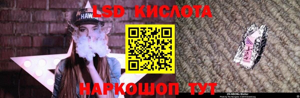 ЛСД экстази ecstasy Красногорск
