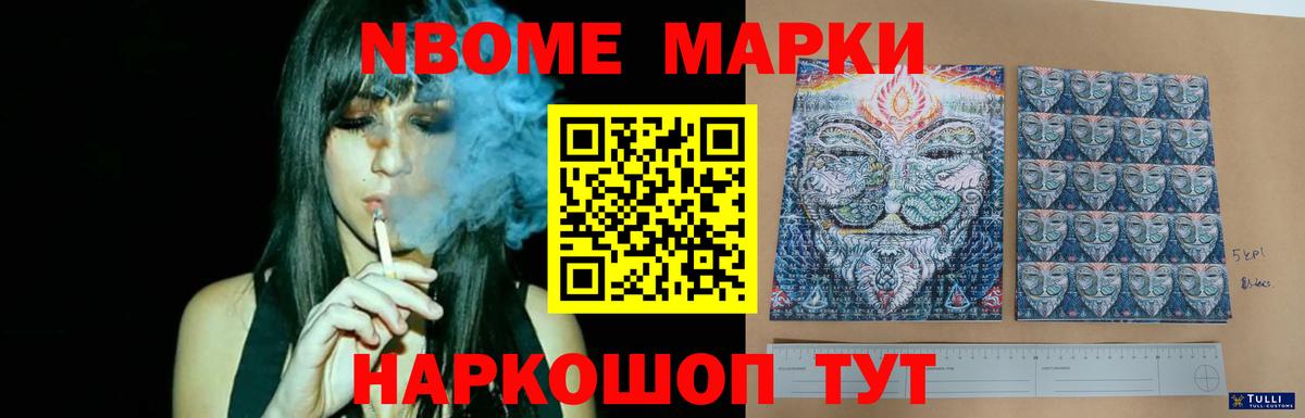 LSD-25 экстази ecstasy  omg рабочий сайт  Красногорск  Вход с VPN  ЛСД экстази ecstasy 