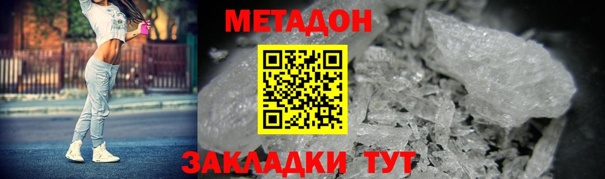 Конопля  Кокаин  МЕФ кристаллы  Красногорск  Вход с VPN  Гашиш  Лсд 25 