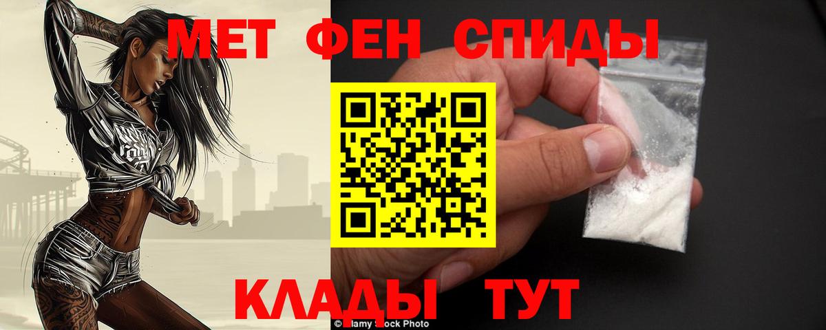 Первитин витя Красногорск