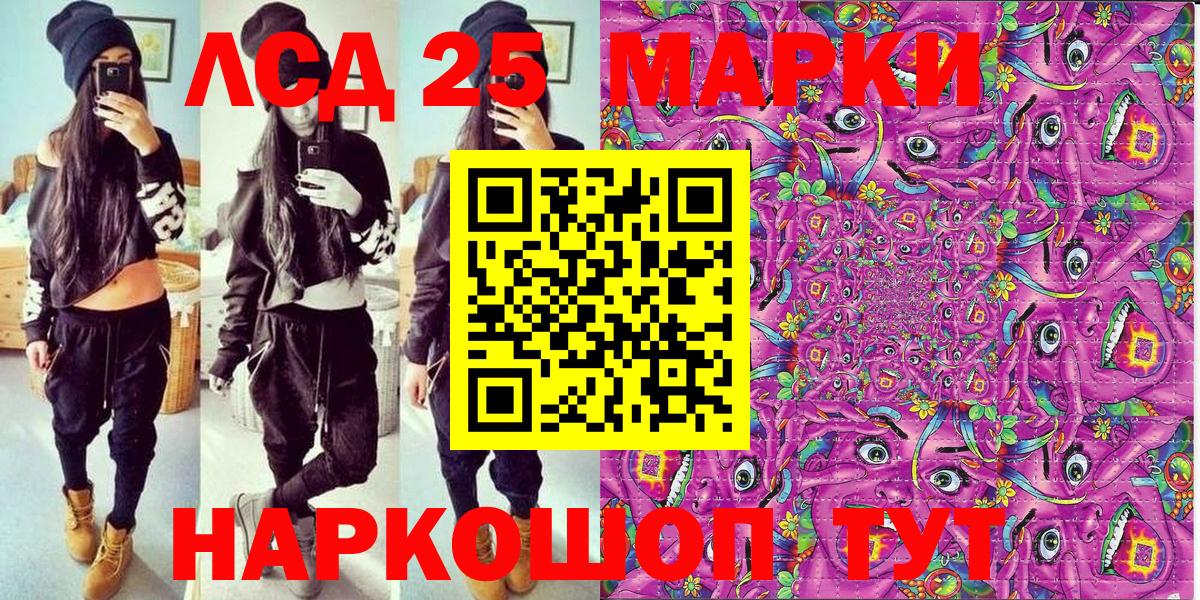Марки NBOMe 1500мкг  Марки NBOMe 1500мкг  Красногорск  Вход с VPN 