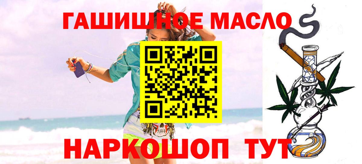 ТГК Wax Красногорск